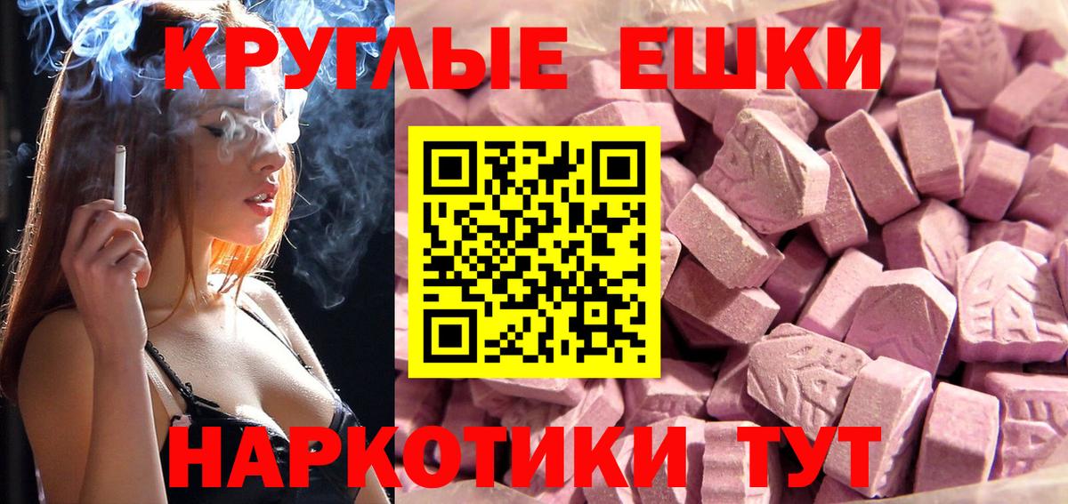 Экстази  Ecstasy louis Vuitton  mega ТОР  Кудымкар  Вход с VPN 