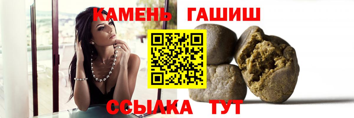 ГАШИШ hashish Кудымкар