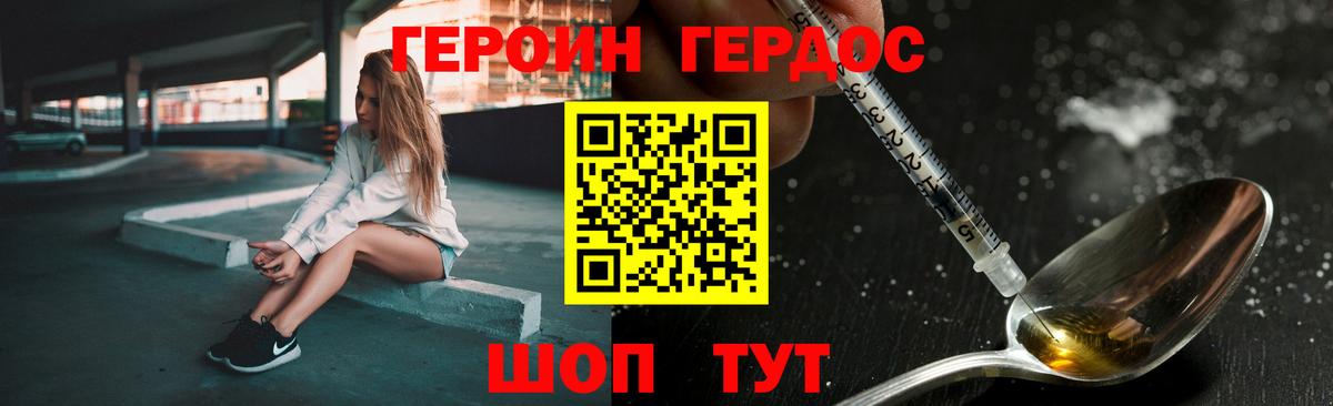  Кокаин Кудымкар