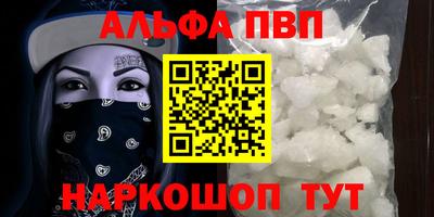 соль ск Будённовск