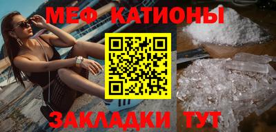 мескалин Бузулук