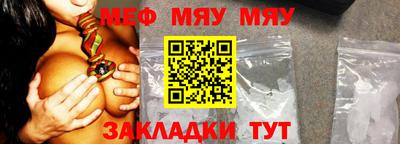 соль ск Будённовск