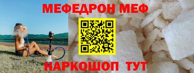 мескалин Бузулук