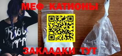 мефедрон Бугуруслан
