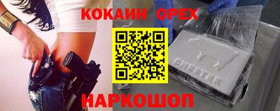мефедрон Бугуруслан