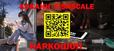 мефедрон Бугуруслан