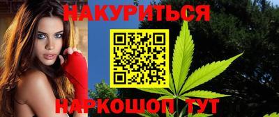 мескалин Бузулук