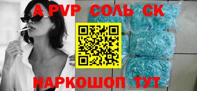 мефедрон Бугуруслан