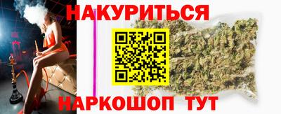 мескалин Бузулук