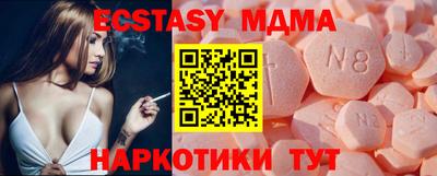 соль ск Будённовск