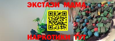 мефедрон Бугуруслан