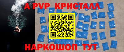 соль ск Будённовск
