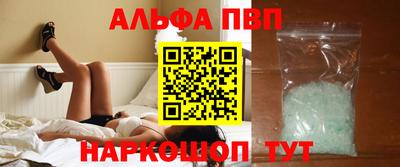 соль ск Будённовск