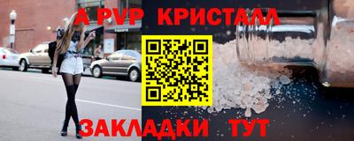 мескалин Бузулук