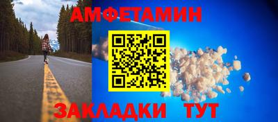 мефедрон Бугуруслан
