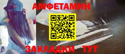 мефедрон Бугуруслан
