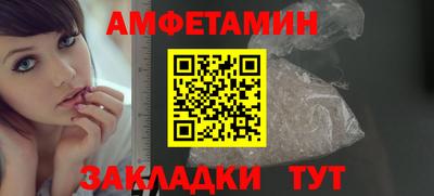 мефедрон Бугуруслан