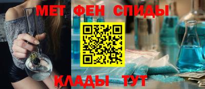 мефедрон Бугуруслан