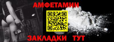 соль ск Будённовск