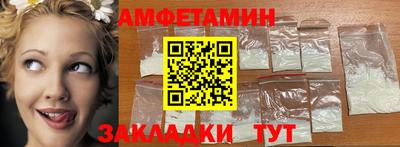 бутик Красноармейск