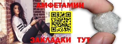 мефедрон Бугуруслан