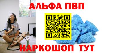 соль ск Будённовск