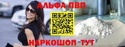 соль ск Будённовск