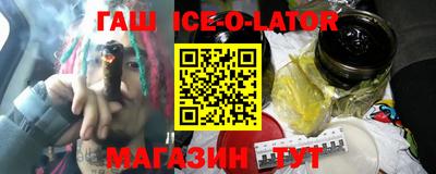 соль ск Будённовск