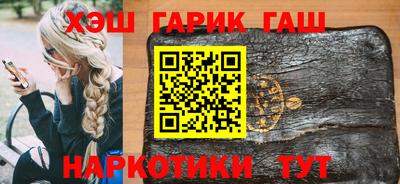 соль ск Будённовск