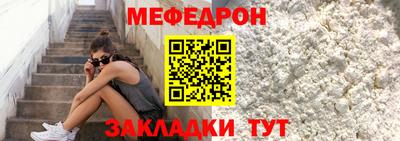 соль ск Будённовск