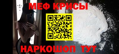 соль ск Будённовск
