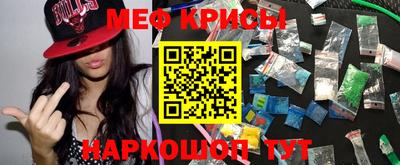 мескалин Бузулук