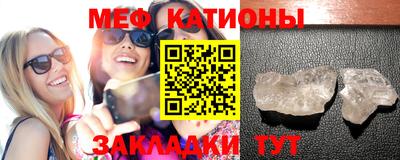 мескалин Бузулук