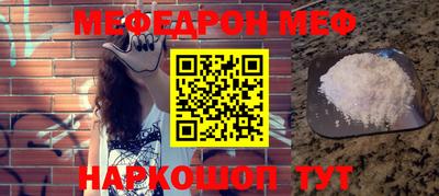 мескалин Бузулук