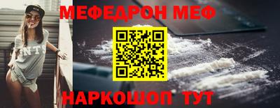 соль ск Будённовск
