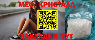мескалин Бузулук