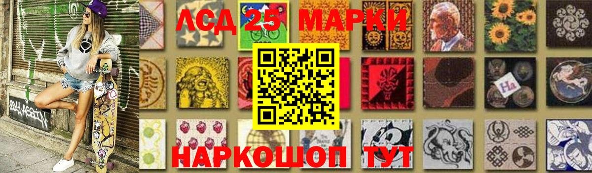 Лсд 25 экстази кислота Кудымкар
