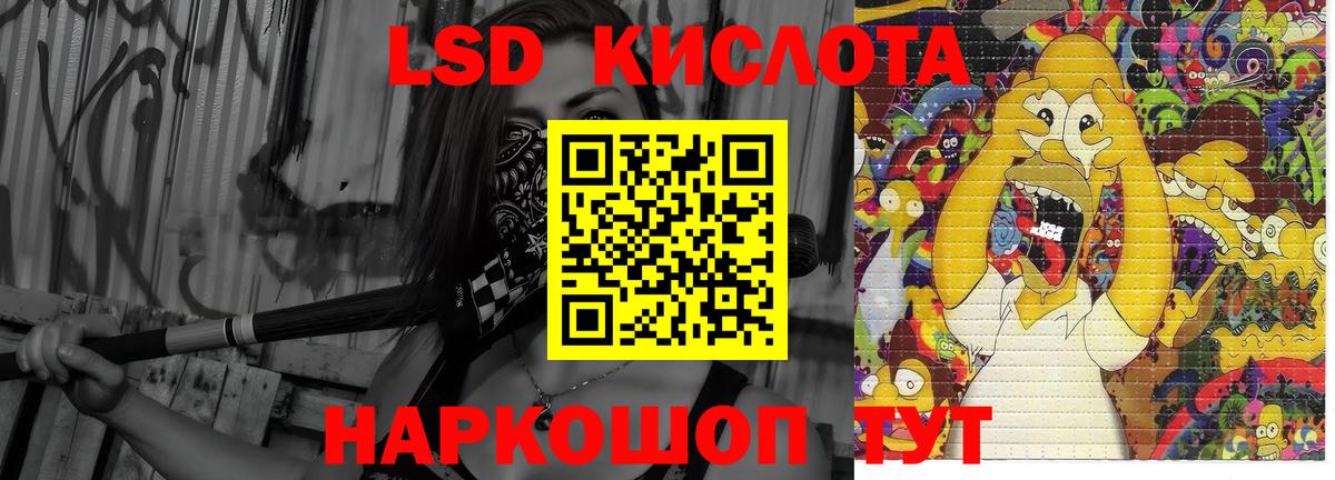 LSD-25 экстази ecstasy  блэк спрут как зайти  Вход с VPN  Кудымкар  Лсд 25 экстази ecstasy 
