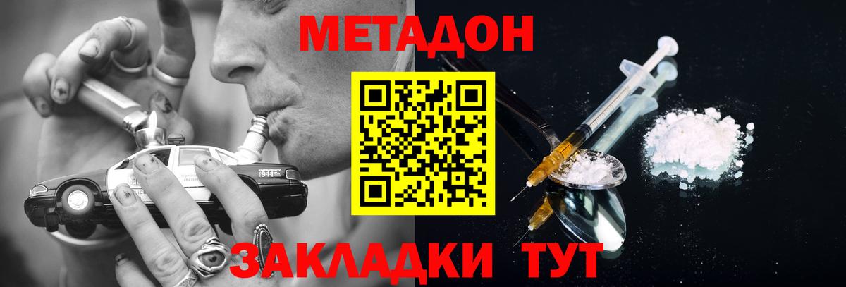 Метадон мёд  Вход с VPN  Метадон мёд  Кудымкар 