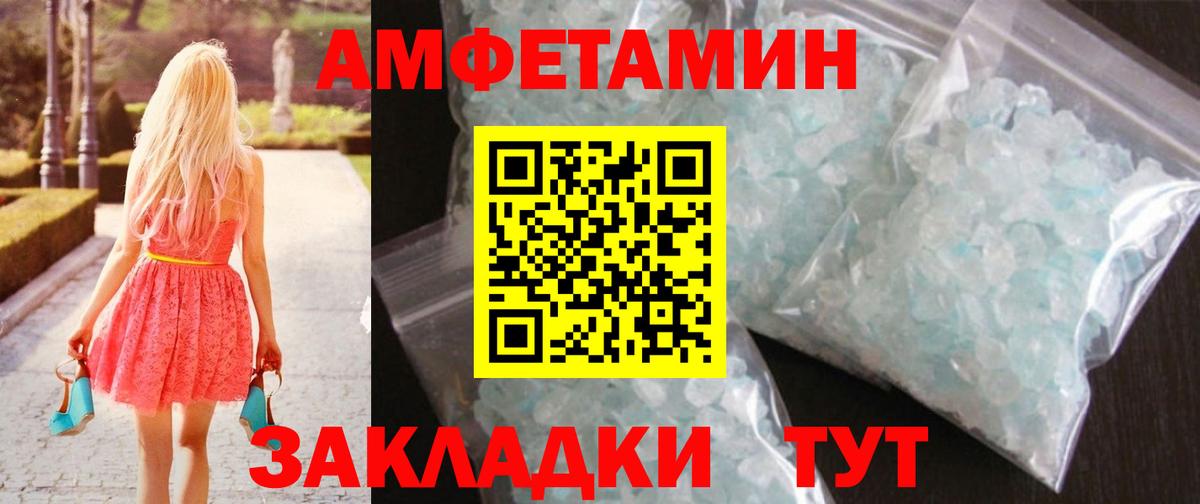 Первитин витя  Вход с VPN  Кудымкар 