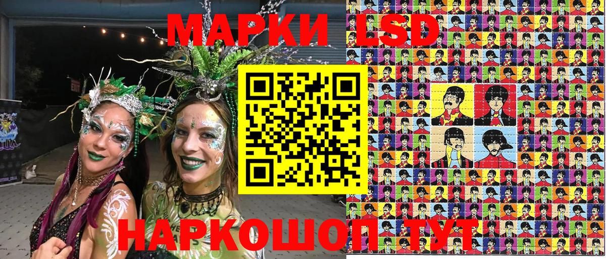 Наркотические марки 1500мкг  как найти   Кудымкар  Вход с VPN  Наркотические марки 1500мкг 